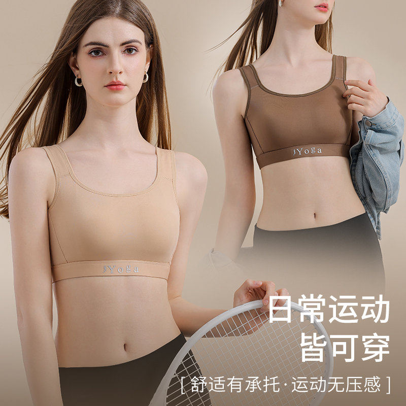 Cotton Bra Everyday - صغير الصدر تهوية الراحة الصدر التفاف