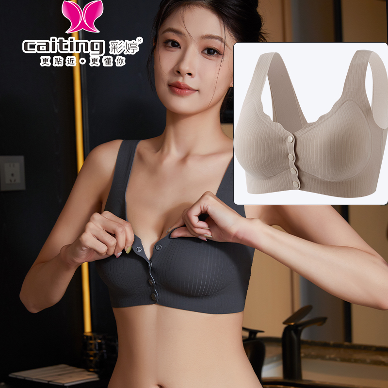 CAITITNG النساء حمالة صدر للرض - مراجعة Cotton Bra Everyday وسعره